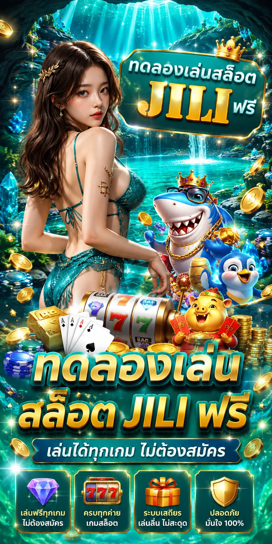 ค่ายสล็อตชั้นนำที่เปิดทดลองเล่นฟรีบน ATMOSFUN