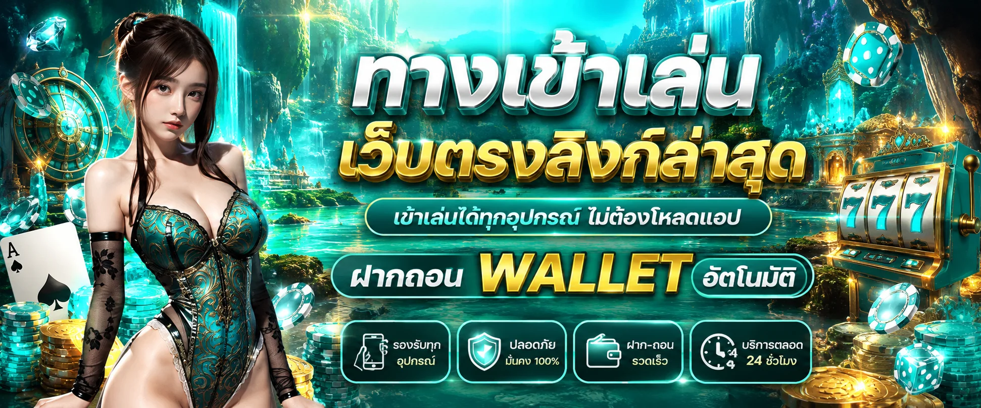 ทางเข้าเล่น ATMOSFUN ลิงก์ตรงจากเว็บหลัก