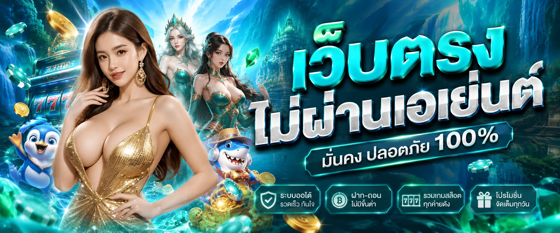 ATMOSFUN ทางเข้า สมัครสมาชิก ฝากถอนออโต้ | เว็บตรง