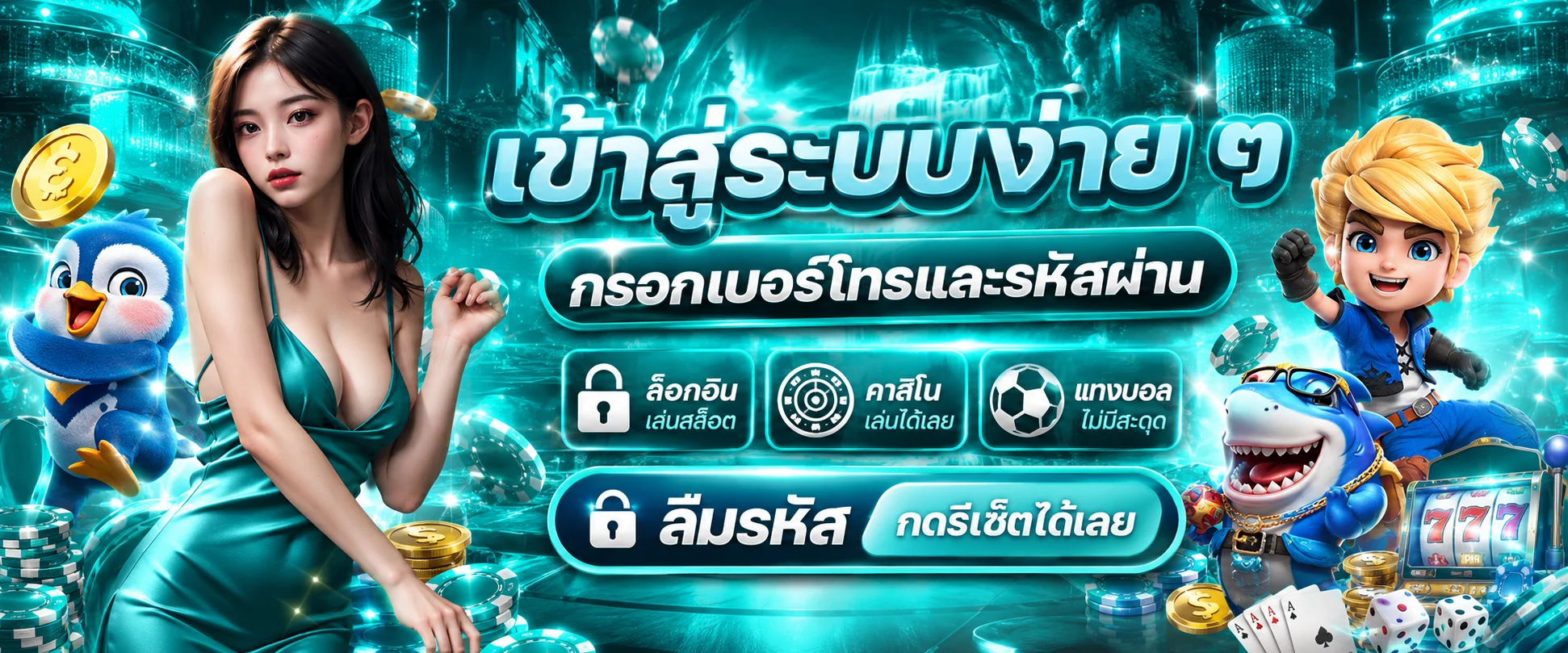 ATMOSFUN ทางเข้า สมัครสมาชิก ฝากถอนออโต้ | เว็บตรง
